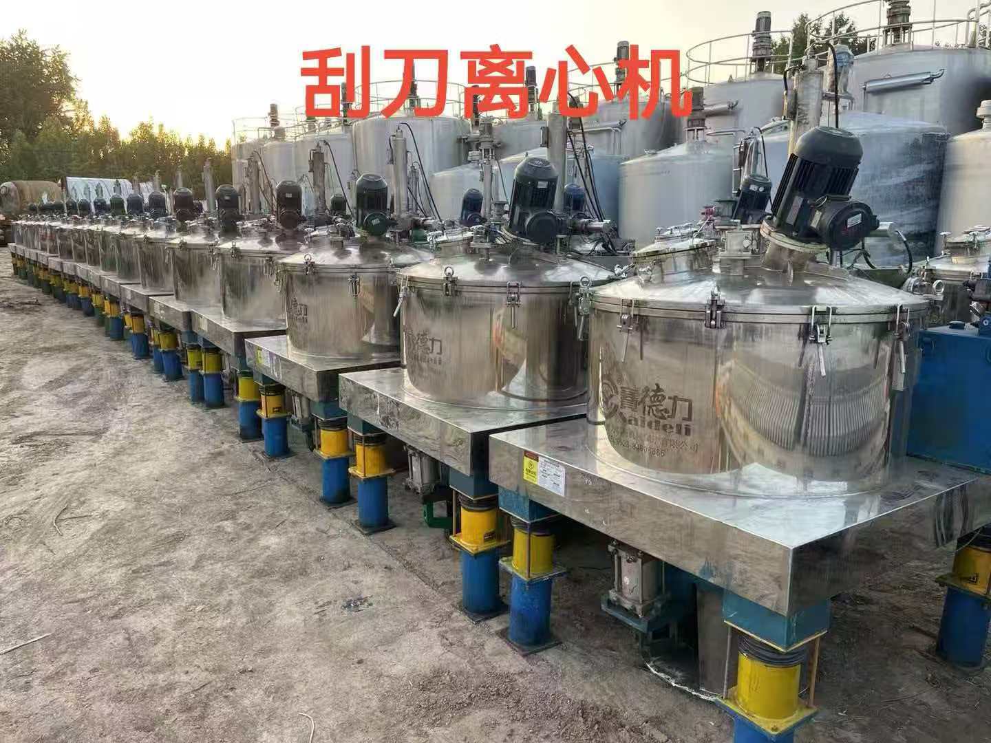 青岛 二手
